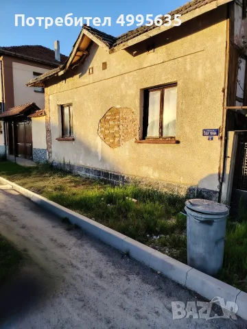 Продавам къща в гр. Угърчин, снимка 2 - Къщи - 56744209