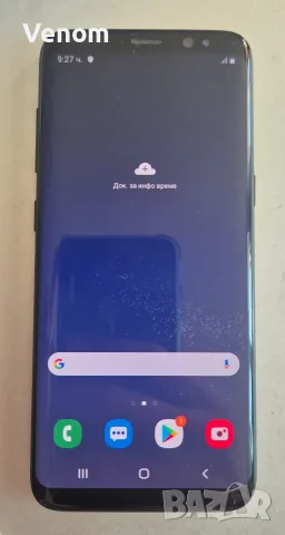 Samsung Galaxy S8 - 64GB