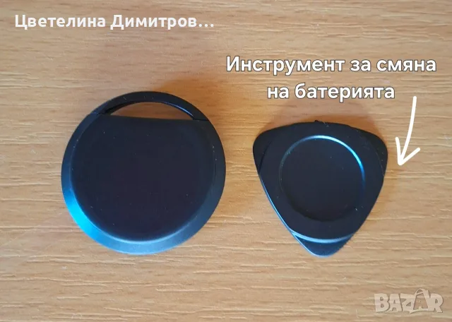 Невероятно мини проследяващо устройство,Съвместимост с iOS