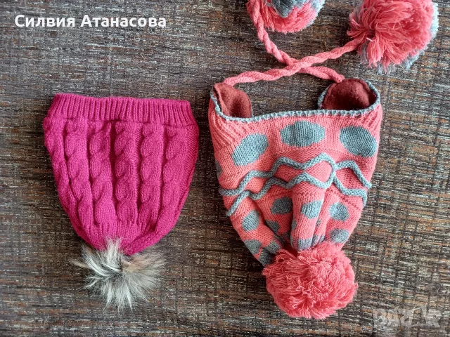 Детски ватирани шапки