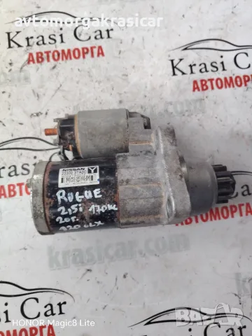 233003TA0C / стартер от Nissan Rogue 2. 5 бензин 170 кс 