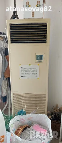 колонен климатик - работещ
