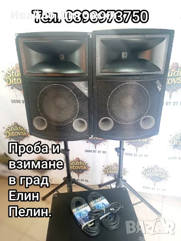 Аудио система 18"А +2х12", снимка 6 - Аудиосистеми - 56681282
