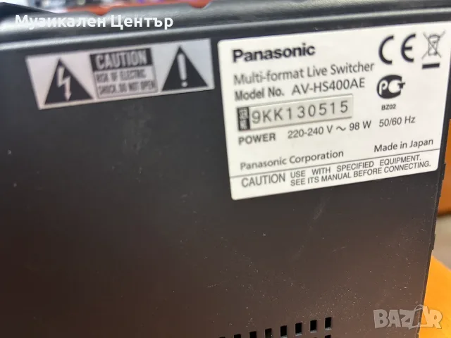 Multi Format Live Switcher Mo:Av-Hs400AE, снимка 5 - Друга електроника - 56606228