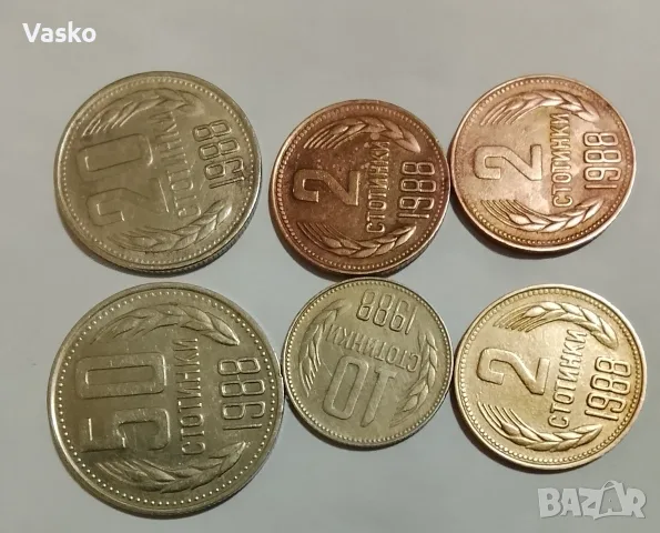 Стотинки от соца, снимка 2 - Нумизматика и бонистика - 56611520
