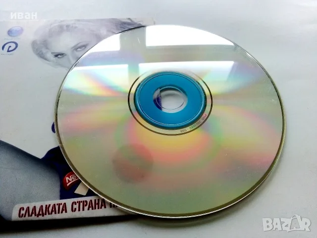 CD  Гергана - Сладката страна на нещата- 2006г., снимка 2 - CD дискове - 56727792