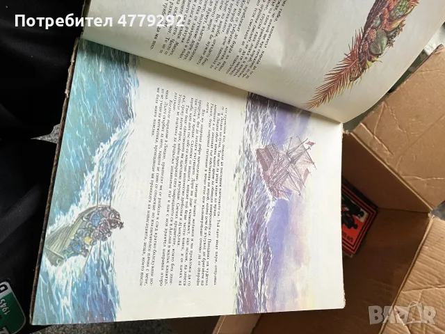 Книги разнообразни, снимка 10 - Художествена литература - 56641606