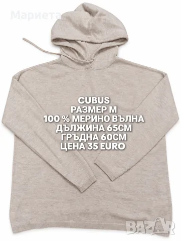 МЕРИНО ВЪЛНА ЗА ЖЕНИ , снимка 5 - Спортни екипи - 56555799
