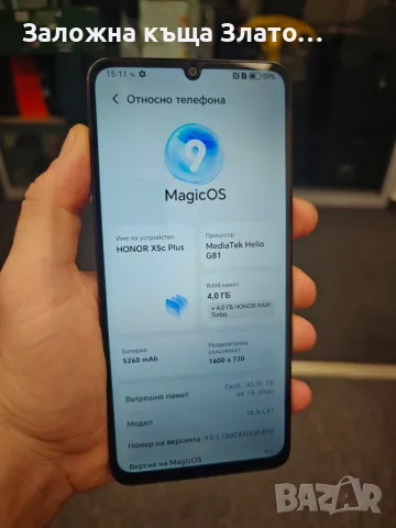 Смартфон Honor X5c Plus MidnightBlack, снимка 3 - Други - 56635576