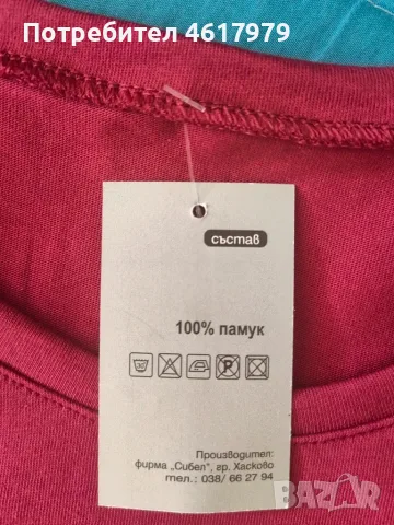 Дамска/детска пижамка, снимка 2 - Пижами - 56574035