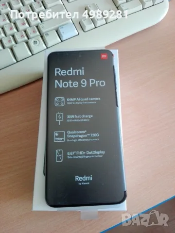 Нов  REDMI NOTE 9 PRO 128ГБ 
