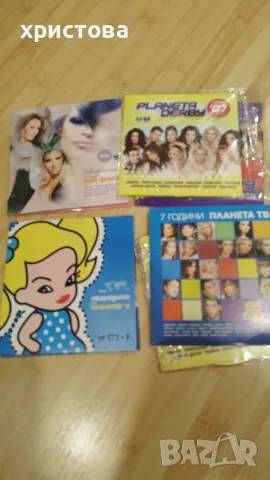 Поп фолк дискове , снимка 8 - DVD дискове - 56645750
