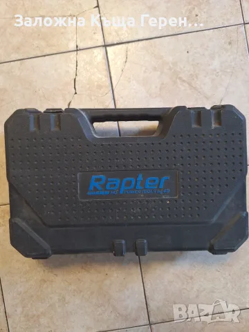 Перфоратор Rapter RRHQ100