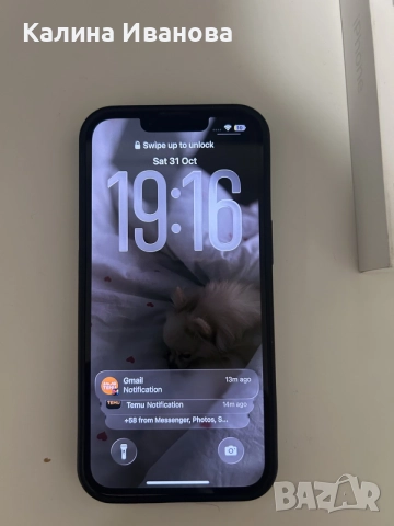 iPhone 14 бял 128 GB