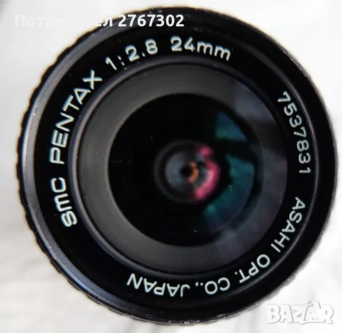 SMC-M Pentax 24mm f2.8 Manual Lens. Pentax PK Mount