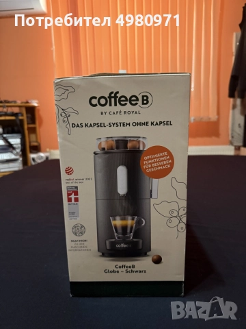 coffee by cafe royal (кафе машина), снимка 2 - Кафемашини - 56626035