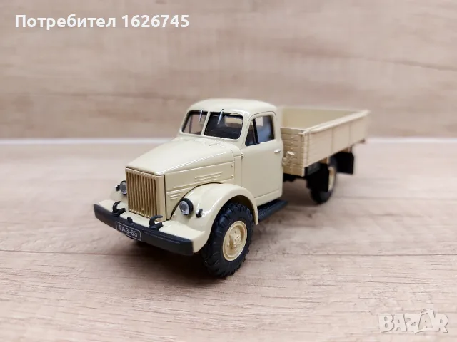 Газ 63 1:43 Наш Автопром