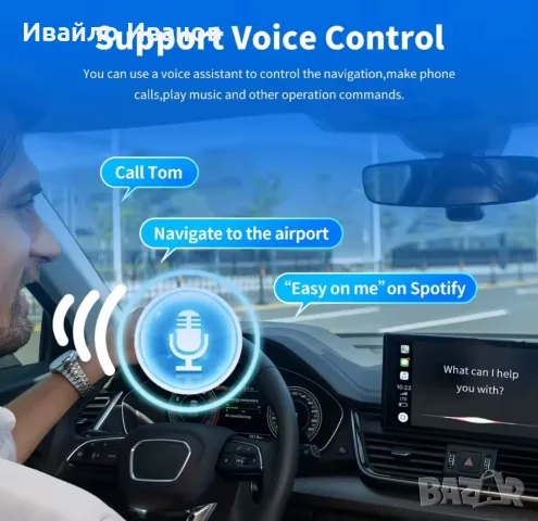 безжичен 2-в-1 адаптер за Apple CarPlay и Android Auto, снимка 13 - Аксесоари и консумативи - 56744603