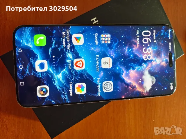 смартфон Honor Magic 7 Pro
