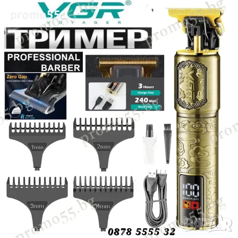 VGR V-073 Професионален тример за подстригване на коса, брада и тяло с LED дисплей