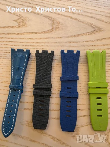 Луксозни каишки за Audemars Piguet 
