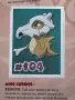 Pokemon Албум за стикери, снимка 5