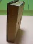 Стар съветски стенен часовник., снимка 3