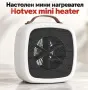 Настолен мини нагревател Hotvex mini heater., снимка 1