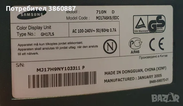 Продавам LCD Монитори 17", снимка 6 - Монитори - 56556913