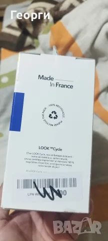 Педали за велосипед LOOK Keo 2 Max , снимка 3 - Части за велосипеди - 56716716