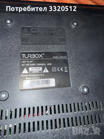 Телевизор Turbo-X TXV2434
