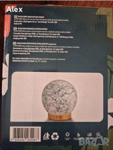 Електрически арома дифузер Velnea, снимка 2 - Дифузери и ароматизатори за въздух - 56625924