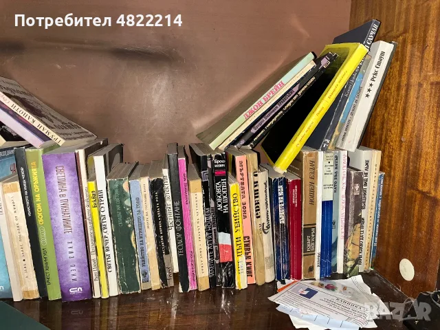 Библиотека от интересни стари книги, снимка 7 - Художествена литература - 56641815