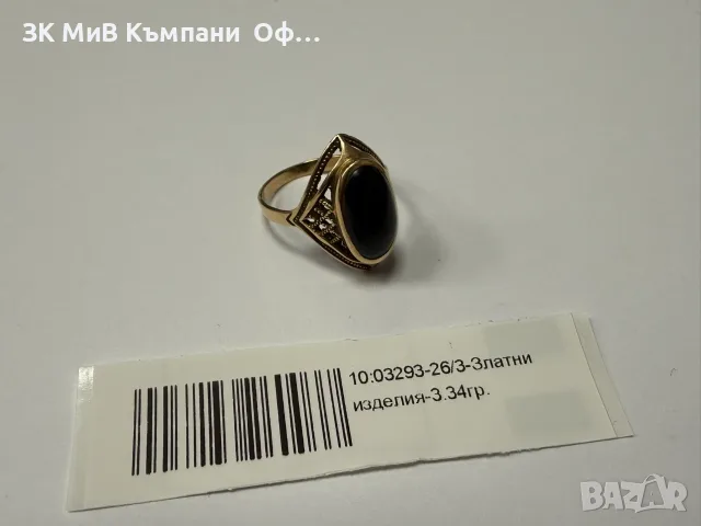 Златен дамски пръстен с камък - 3.34гр. - 14к.