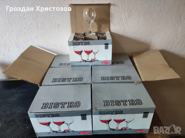 Стари чаши от 90 те години 