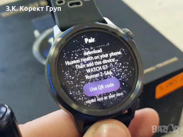 Смарт часовник HUAWEI WATCH GT Runner 2, снимка 6 - Смарт часовници - 56576261