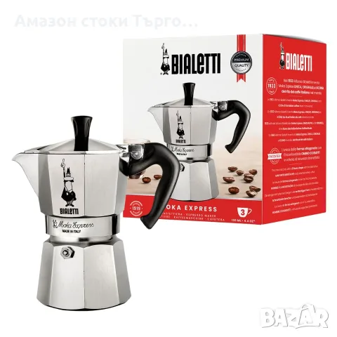 Кафеварка Bialetti Moka Express за 3 чаши еспресо