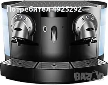 Продавам професионална двойна кафе машина марка : GEMINI 220 PRO с капсули- ПЕРФЕКТНА !!!