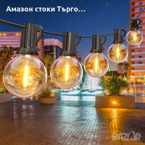 Външни лампички GPATIO 18 м, 31 LED крушки G40, топла светлина