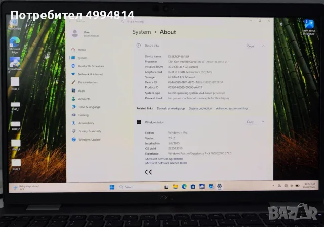 Лаптоп - Dell Latitude 5531, снимка 11 - Лаптопи за работа - 56733611