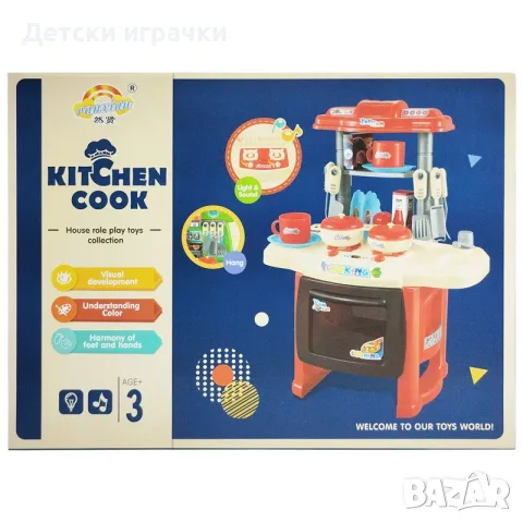 Детска кухня с мивка и със звуци и светлини 