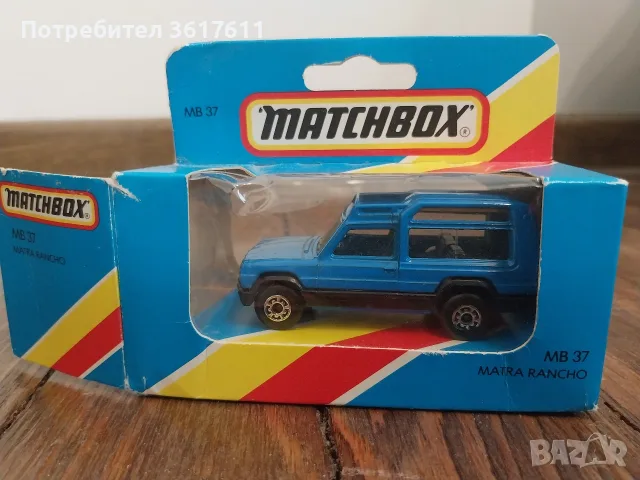 Ретро количка Matchbox, снимка 3 - Колекции - 56552631