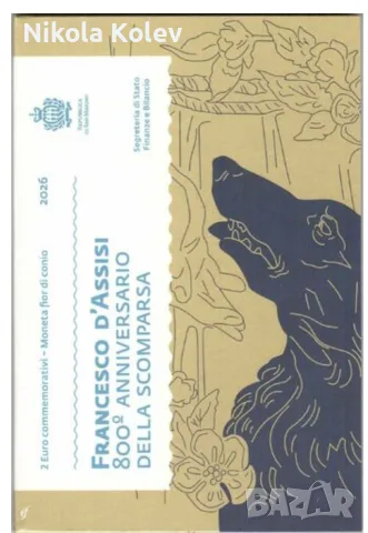 Сан Марино 2026г. Сан Франциско д'Ассизи. 