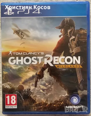 Tom Clancys Ghots Recon Wildlands