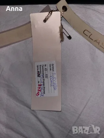 Колан на Roberto Cavali, снимка 11 - Колани - 56728739