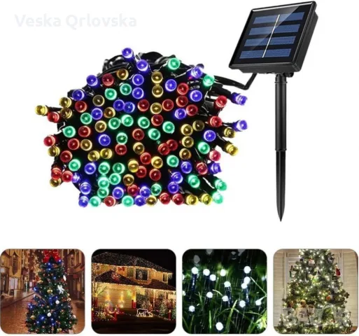 Бяла дъга RGB 50 LED коледна украса  цели 5M соларна коледна украса