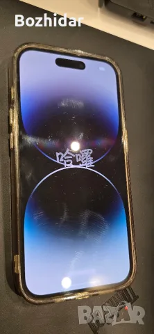 iPhone 14 Pro (79%) + Apple watch S9 41mm LTE 