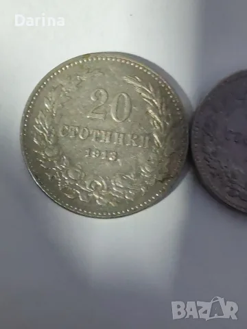 лот 1913 година, снимка 2 - Нумизматика и бонистика - 49249409