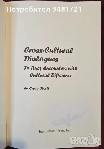 Cross-Cultural Dialogues. 74 Brief Encounters with Cultural Difference, снимка 2 - История, политика и общество - 56715610