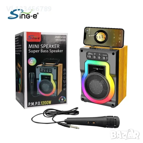 Безжична Bluetooth караоке колонка 4" Sing-E ZQS14102 +микрофон